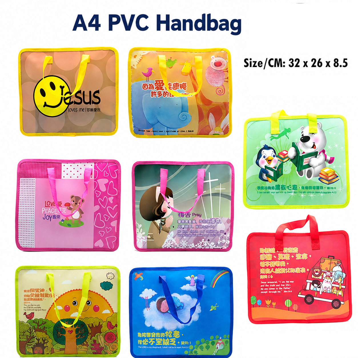 PVC Handbag-Put your hope in God PVC手提精美袋-仰望神 - Image 3