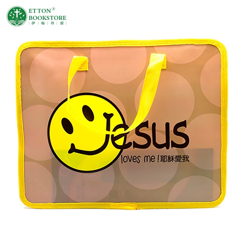 PVC Handbag-Jesus loves me PVC手提精美袋-耶稣爱我