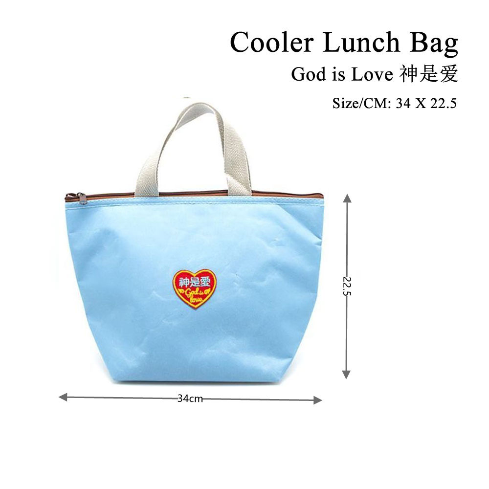 【2 Colors】Cooler Lunch Bag-God is Love 手提冰包便当包-神是爱 - Image 7