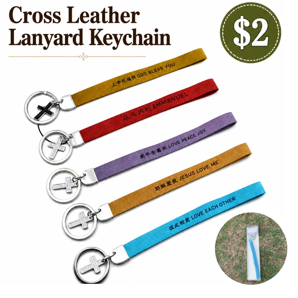 【5 Designs】Cross Leather Lanyard Keychain 十字架皮革挂带钥匙扣