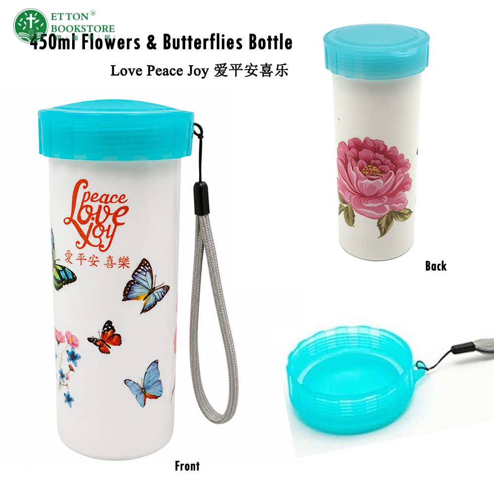 彩蝶花随心杯450ML-爱平安喜乐