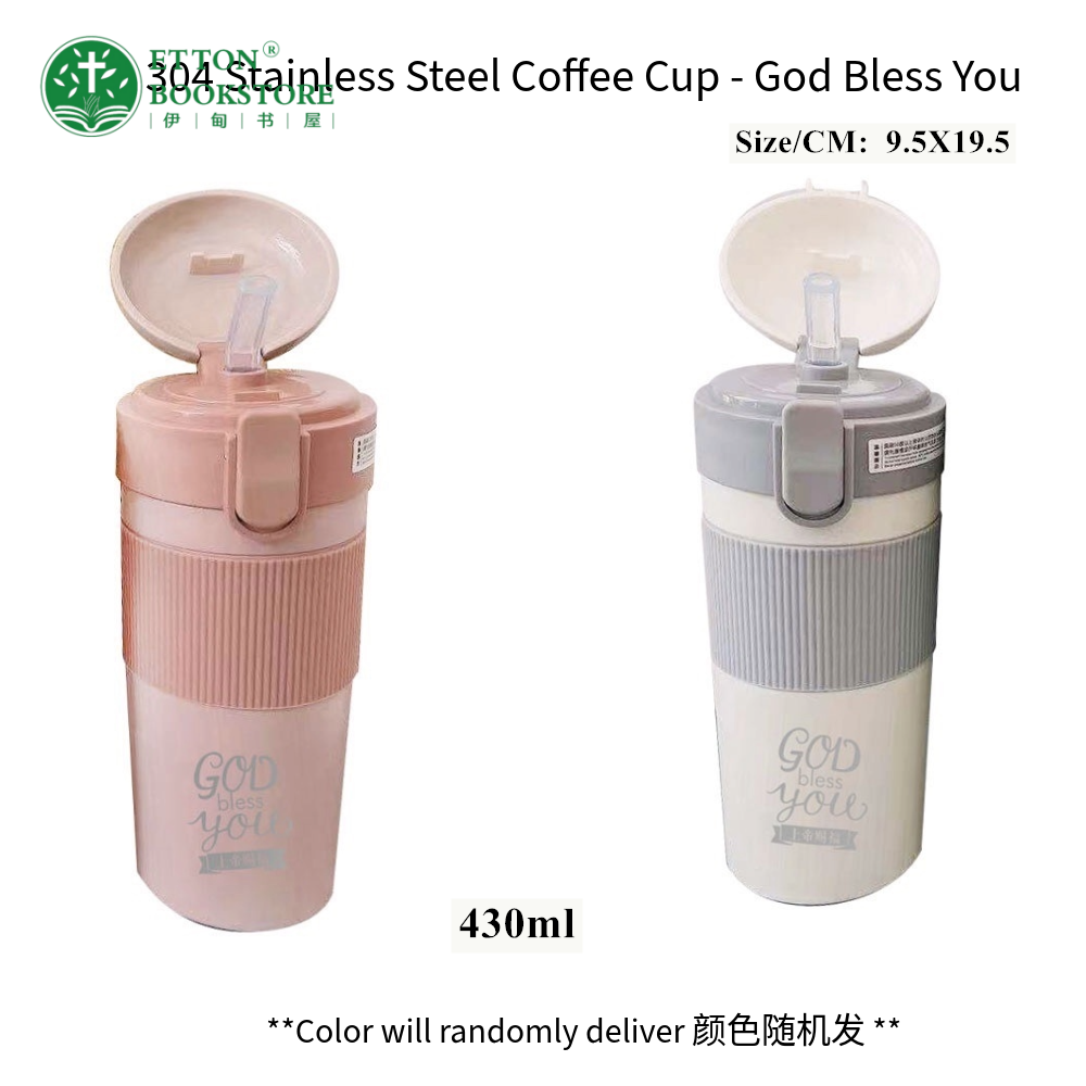 【2 Colors】304 Stainless Steel Coffee Cup-God Bless You 304不锈钢咖啡杯-上帝赐福
