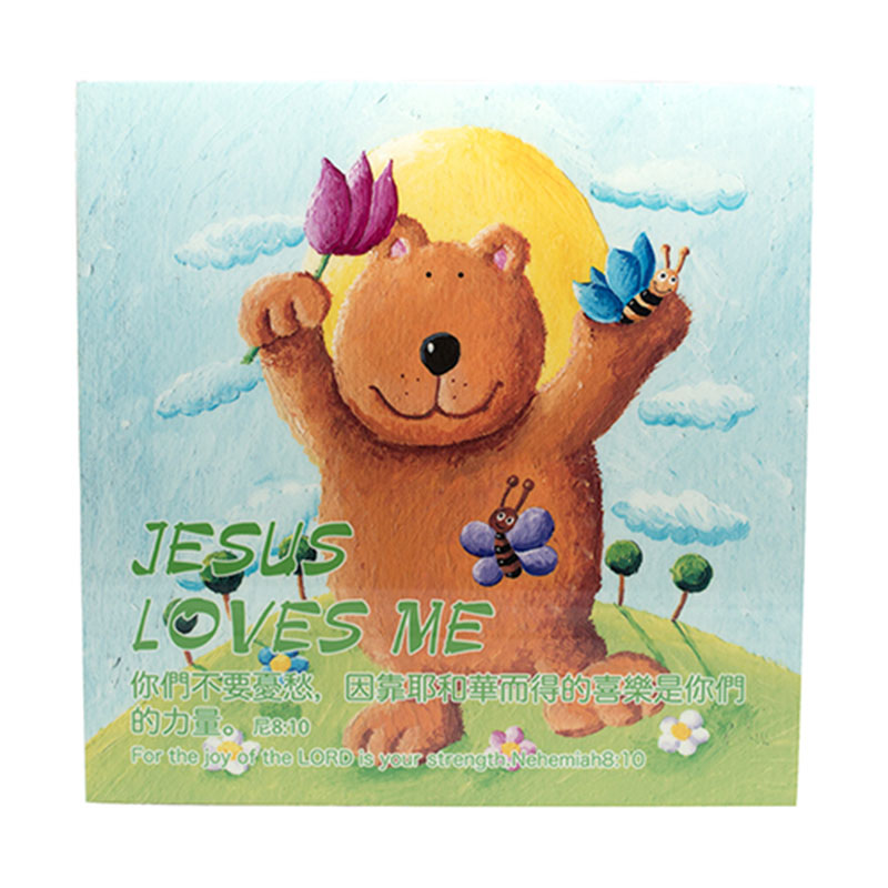 Frameless PaintingJesus Loves MePower of Joy 透明水晶膜无框画喜乐是力量 Online Book Shop Singapore