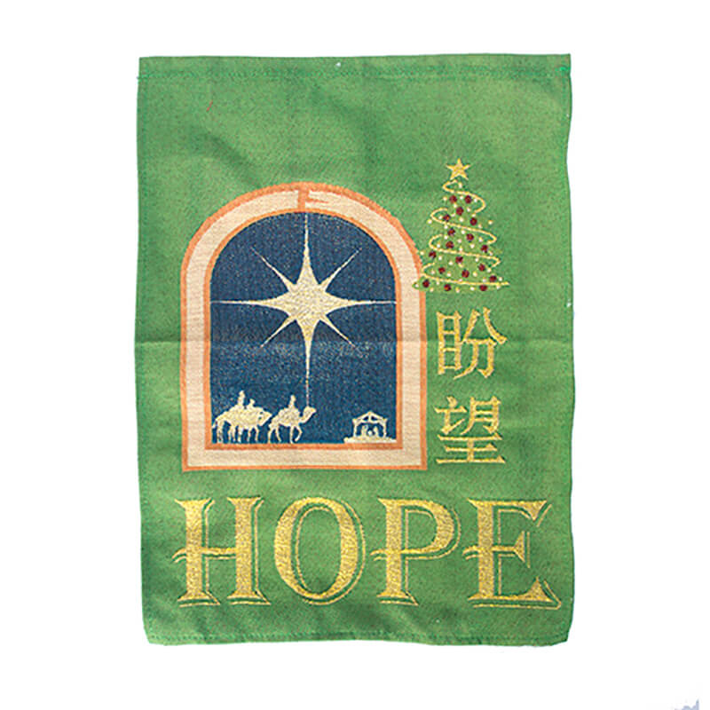 Rectangle banner from a Singapore Christian gift shop