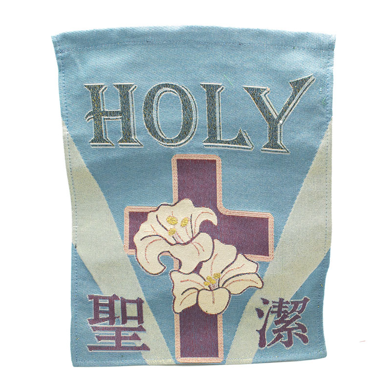 Rectangle banner from a Singapore Christian gift shop