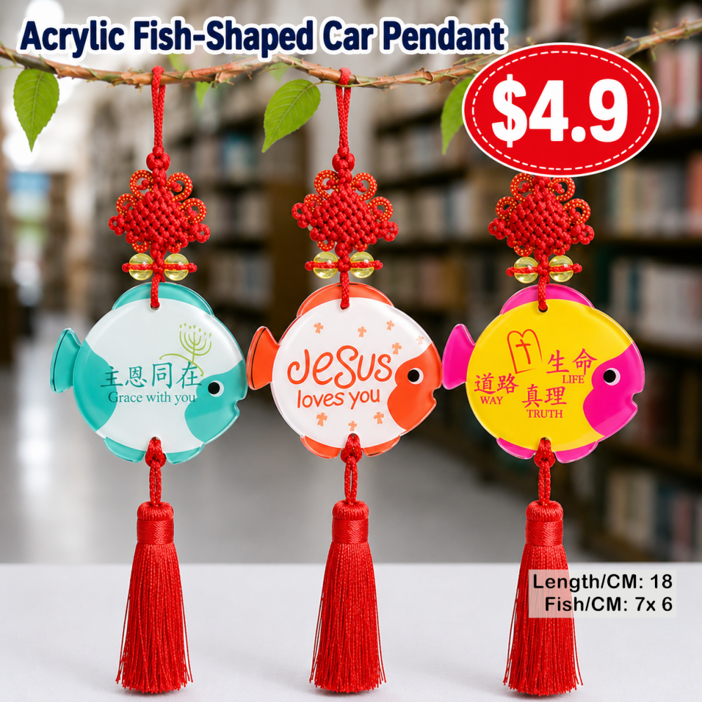 【5 Designs】Acrylic Fish-Shaped Car Pendant 亚克力鱼形挂件