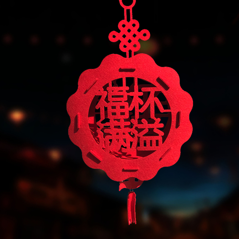 【2 Designs】3D Felt Round Lantern-Cup Overflows 不织布圆立体灯笼-福杯满溢 | CNY Home Decor Christian DIY Gifts 基督徒春节挂式灯笼 | Spring Festival Decor Indoor