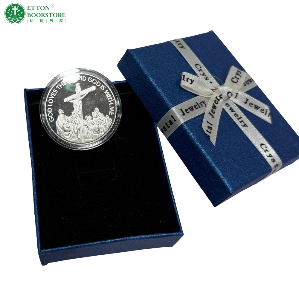 Christian Challenge Coin-Crucifixion of Jesus-Silver 金属纪念币-耶稣钉十字架(银)