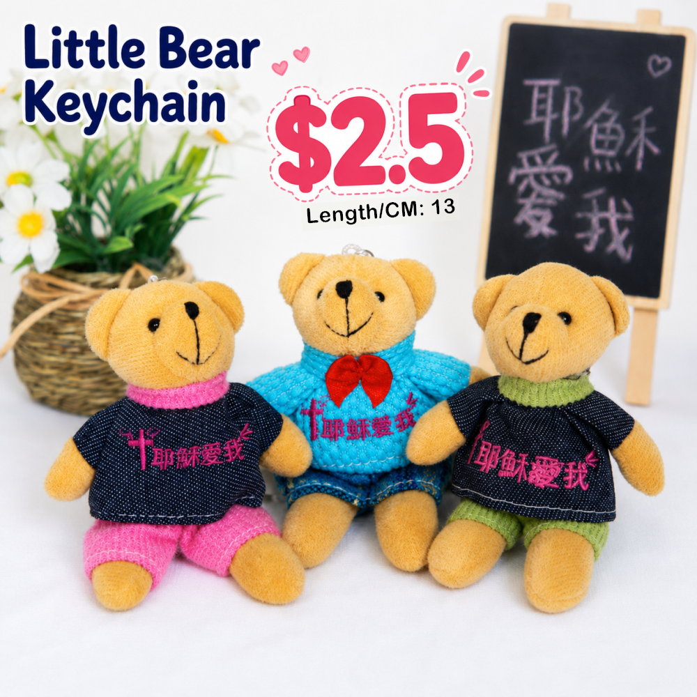 【3 Colors】Little Bear Keychain-Jesus Loves Me 小熊挂饰—耶稣爱我