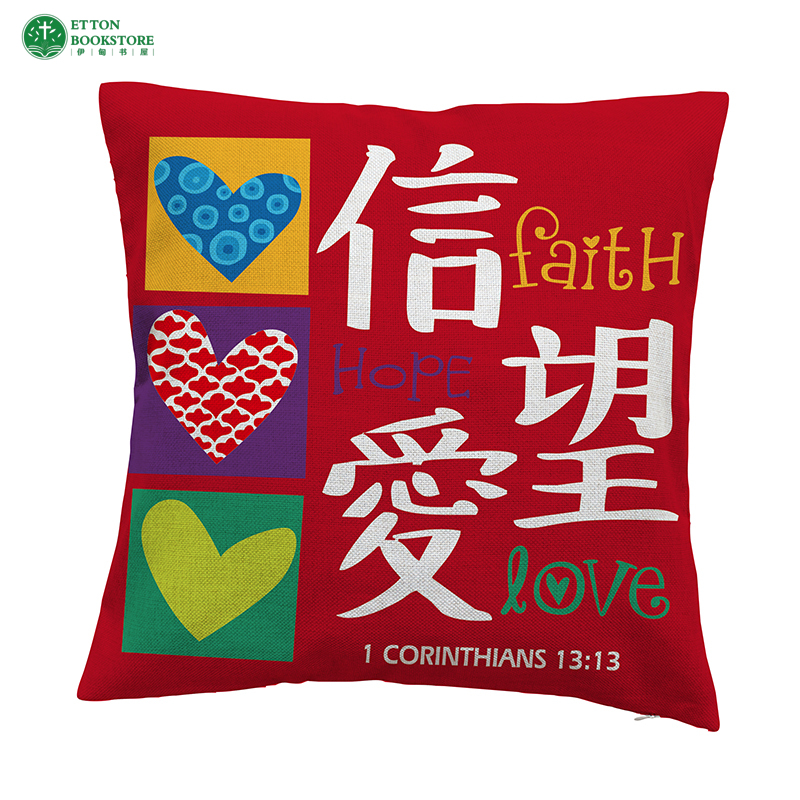 【3 Designs】Word Pillowcase Series 文字抱枕枕套系列 Online Book Shop Singapore