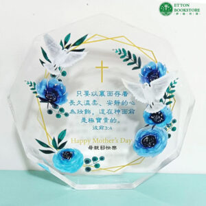 49010231 Transparent Ornament-16-sided – Gentle & Quiet Heart