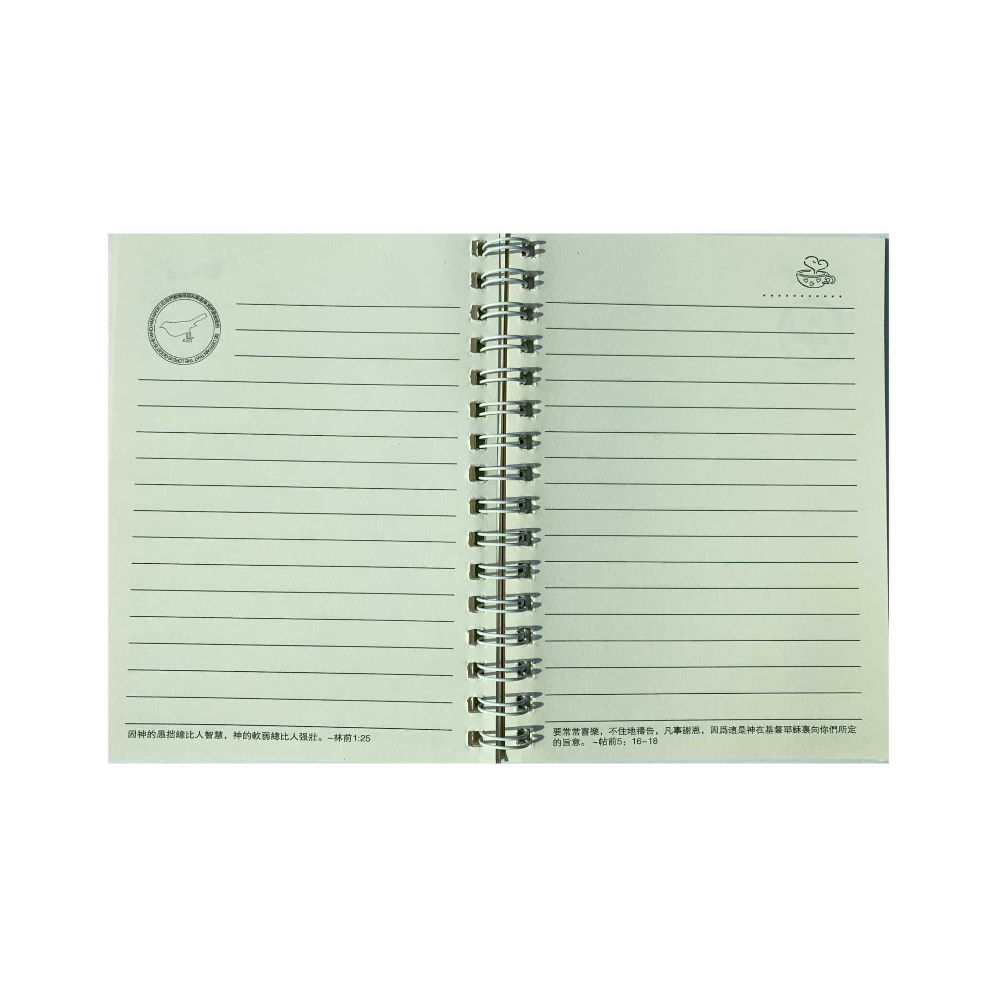 Sunday Notebook 【14 Designs】A6 Bible Verse Notebook Set w Pen - Event Camp Sunday ...