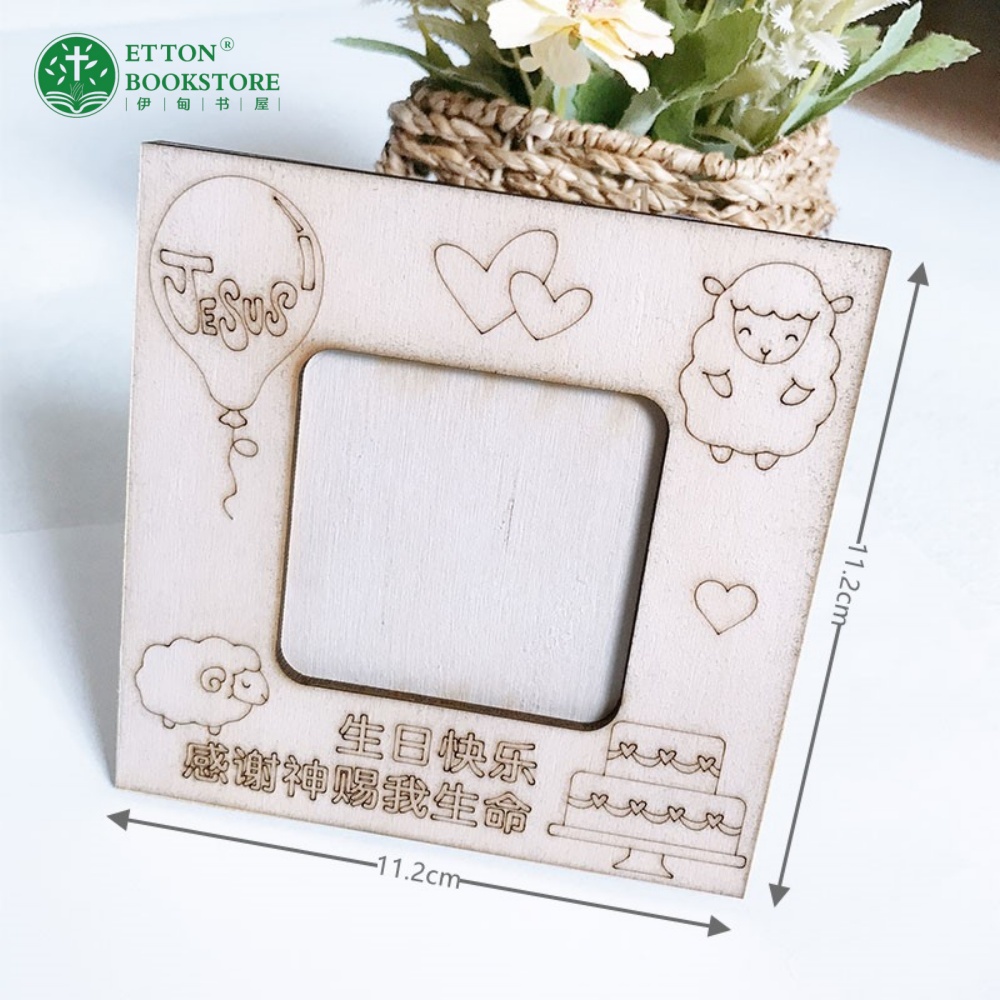 【4 Designs】DIY Colouring Wooden Photo Frame 填色DIY立体木质相框 - Image 9