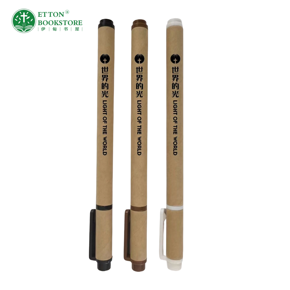 【2 Designs】0.5mm Black Gel Pen with Bible Verse 经文黑色中性笔 - Image 5