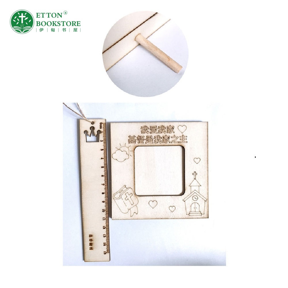 【4 Designs】DIY Colouring Wooden Photo Frame 填色DIY立体木质相框 - Image 4