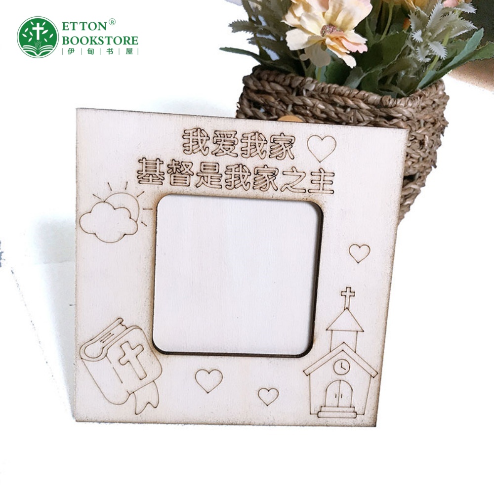 【4 Designs】DIY Colouring Wooden Photo Frame 填色DIY立体木质相框 - Image 3