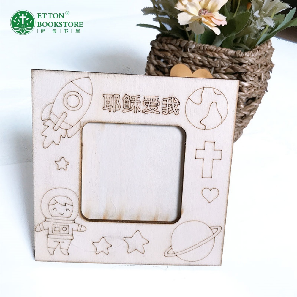 【4 Designs】DIY Colouring Wooden Photo Frame 填色DIY立体木质相框 - Image 8