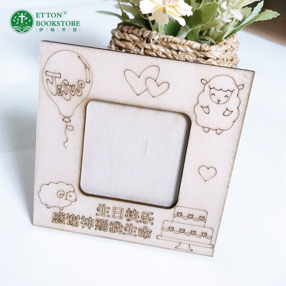 【4 Designs】DIY Colouring Wooden Photo Frame 填色DIY立体木质相框 - Image 7