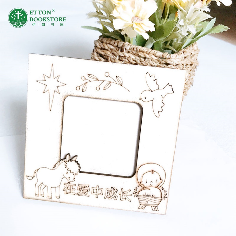 【4 Designs】DIY Colouring Wooden Photo Frame 填色DIY立体木质相框 - Image 6