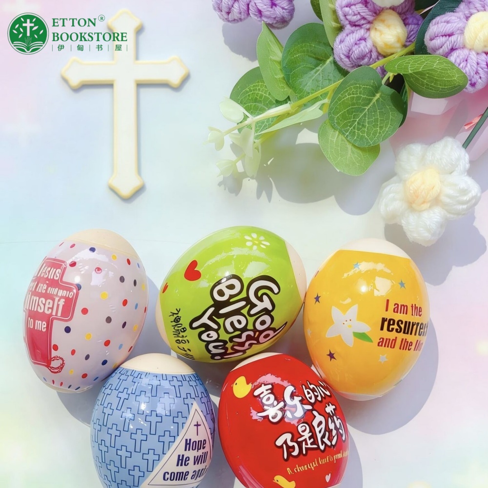 (21 pcs/pack) 复活节鸡蛋收缩膜