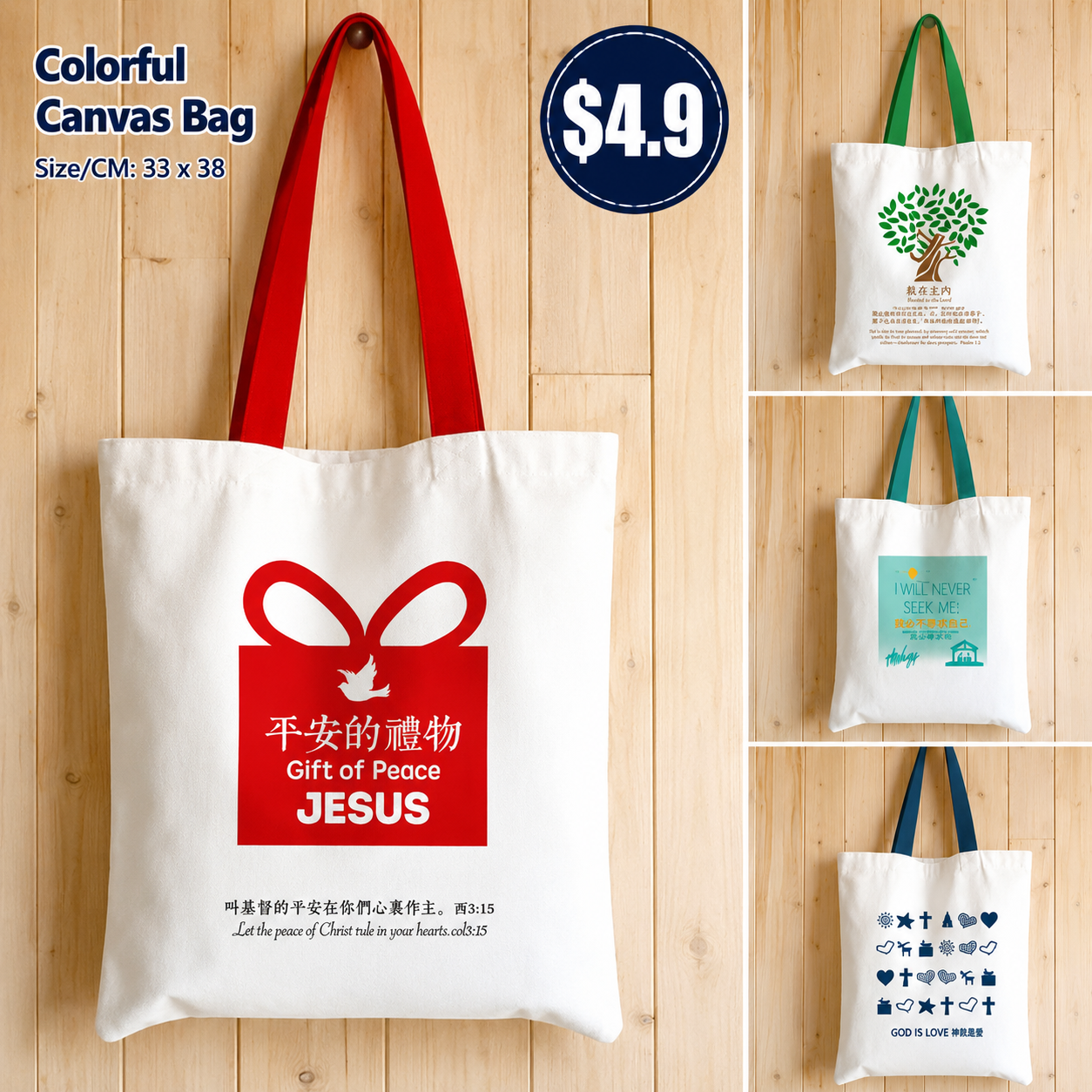 【4 Designs】Color Printed Canvas Bag | Wise Men Seek HIM|Gift of Peace JESUS | GOD IS LOVE | The Covenant of Grace | Eco Reusable Gift Bag with Bible Verse
