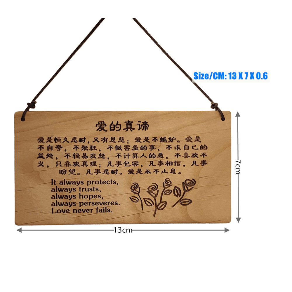 Wood Hanging Decor from a Singapore Christian bookstore - Etton