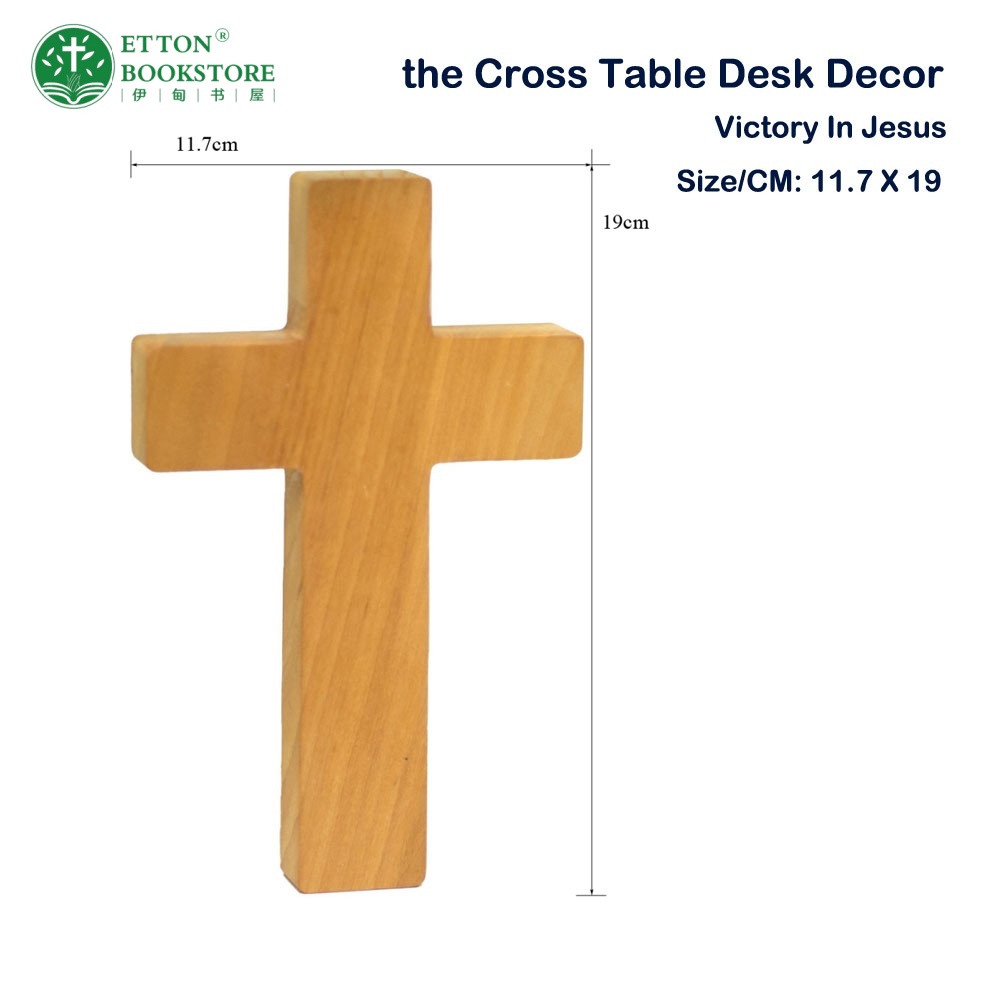 The Cross Table Desk Decor 十字架摆件 - Victory In Jesus 得胜 - Image 6