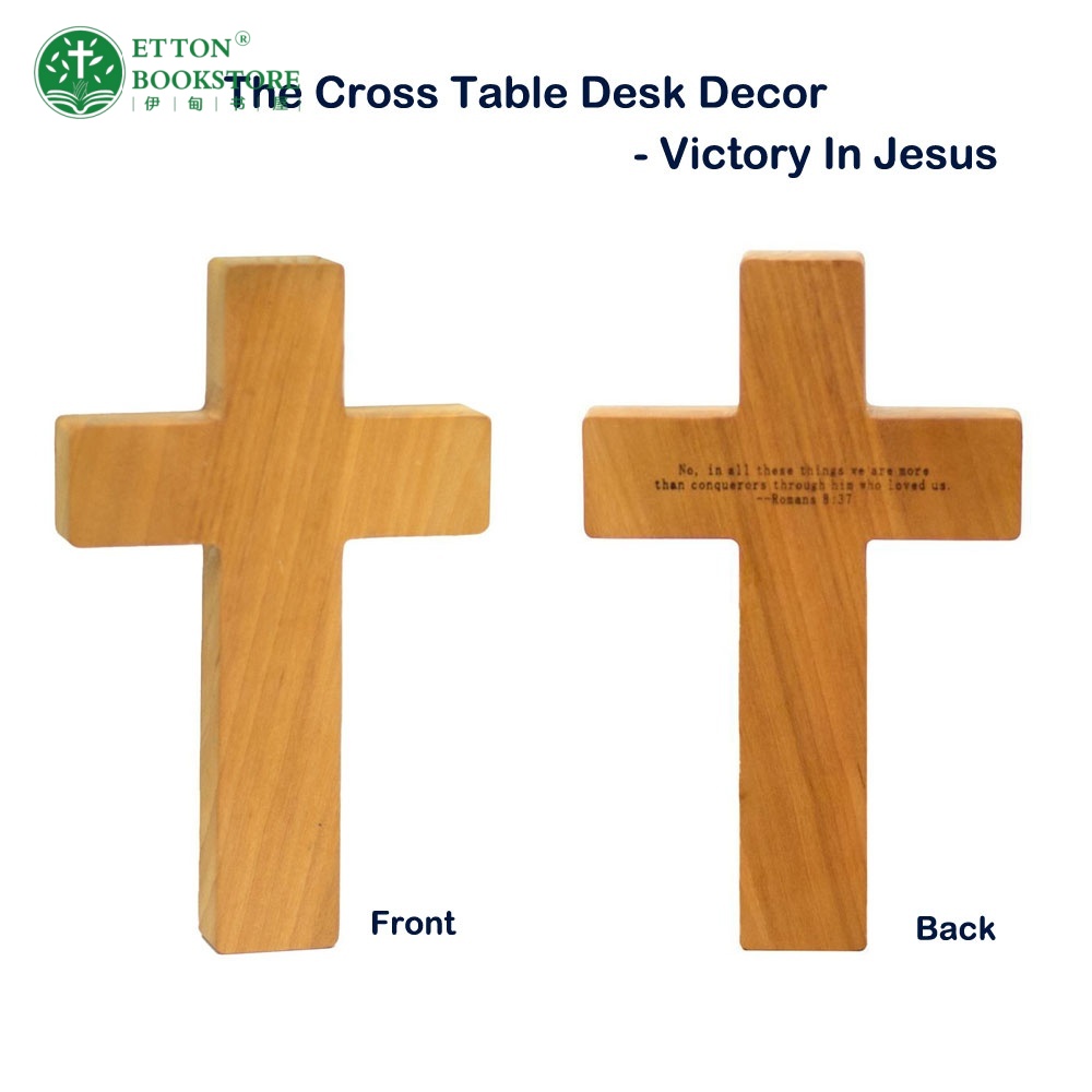 The Cross Table Desk Decor 十字架摆件 - Victory In Jesus 得胜 - Image 5