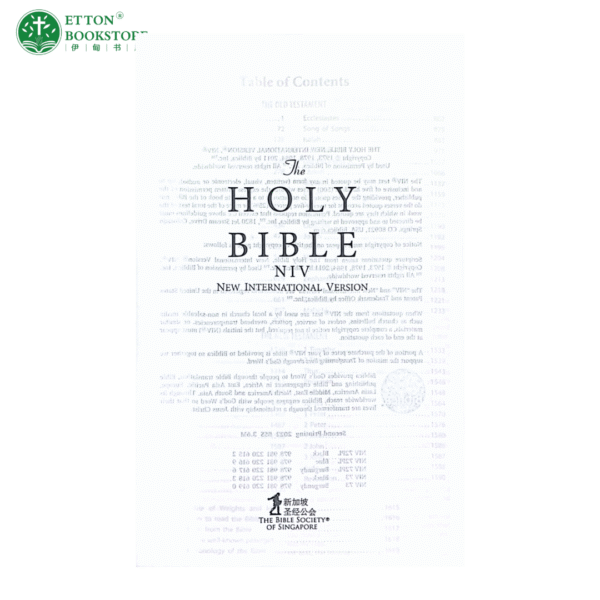 Bible from a Singapore Christian gift shop