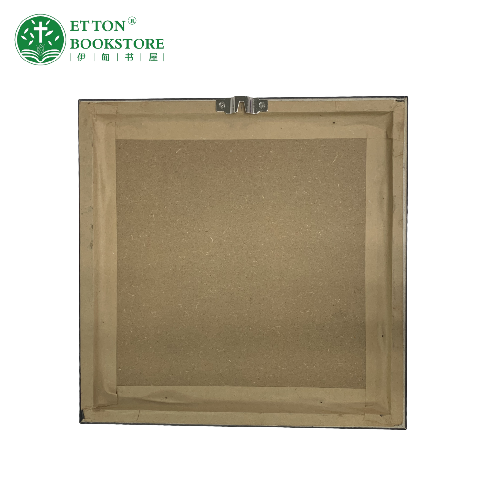 Wooden board from a Singapore Christian bookstore - Etton