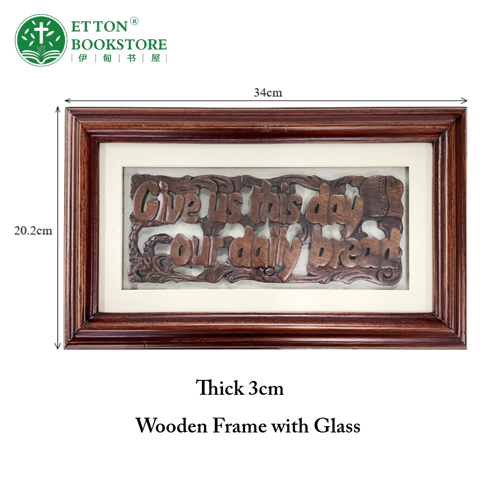 Wooden frame from a Singapore Christian bookstore - Etton