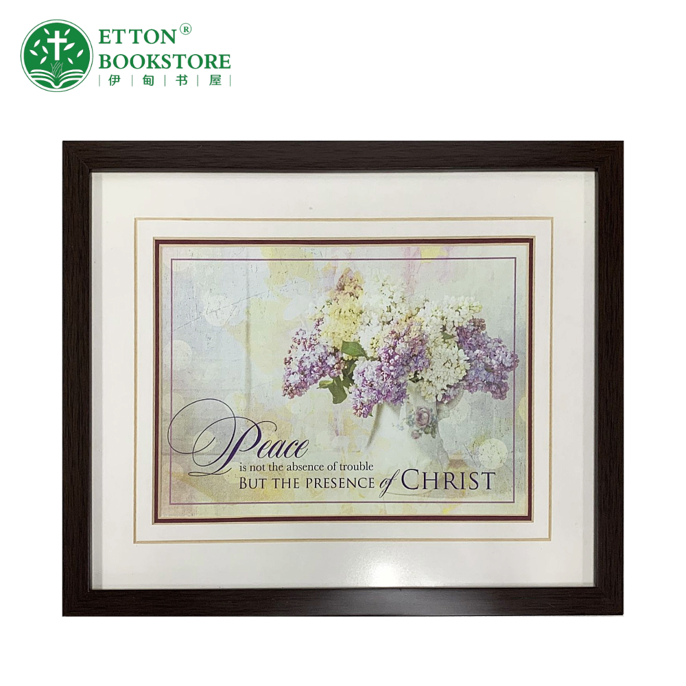 Wooden frame from a Singapore Christian bookstore - Etton