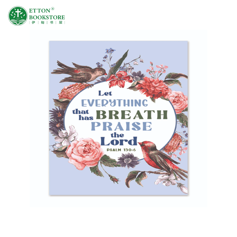 Journal / notebook from a Singapore Christian bookstore - Etton