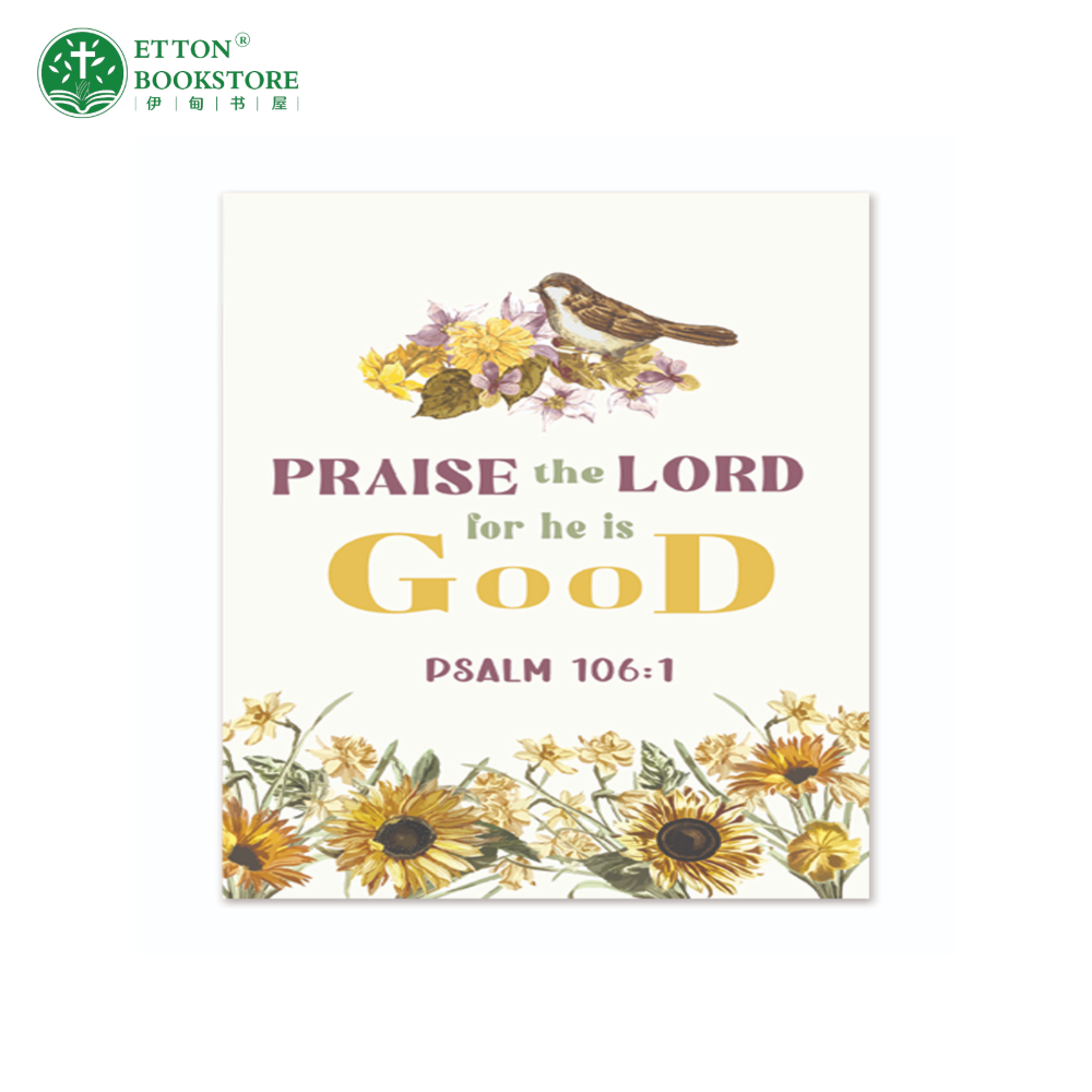 Journal / notebook from a Singapore Christian bookstore - Etton