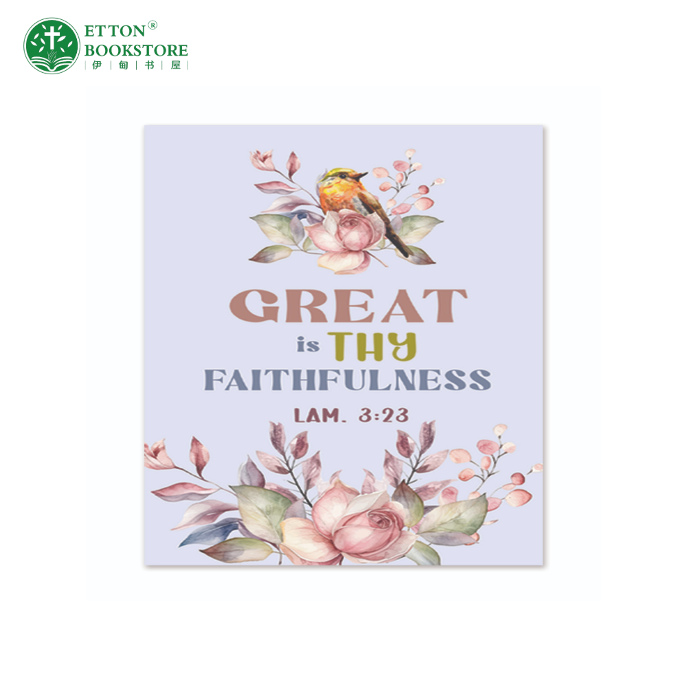 Journal / notebook from a Singapore Christian bookstore - Etton