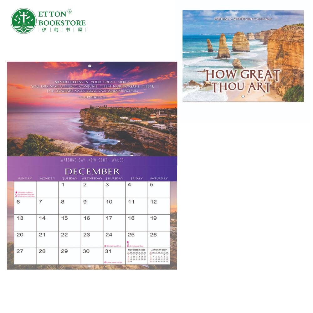 2026 Wall Calendar with Bible Verses – How Great Thou Art 英文经文挂历 – 何等伟大