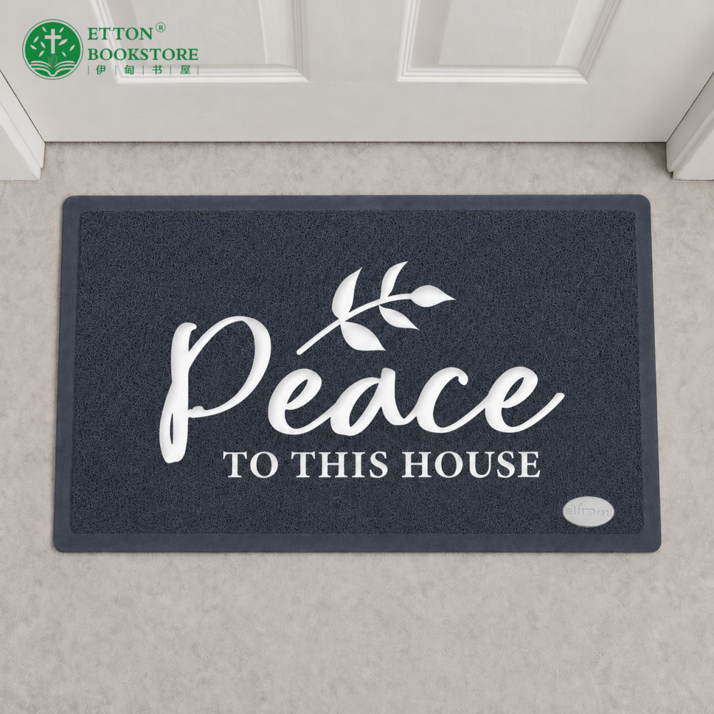 【8 Designs】PVC Coil Floor Mat 丝圈地垫