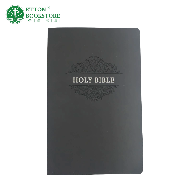 【NKJV】Holy Bible