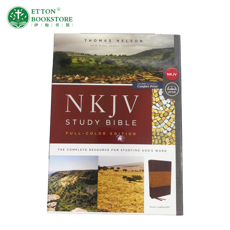 【NKJV】Study Bible