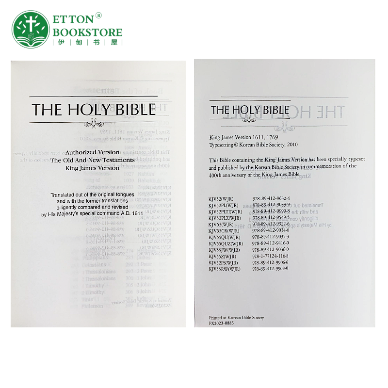 Holy Bible from a Singapore Christian bookstore - Etton