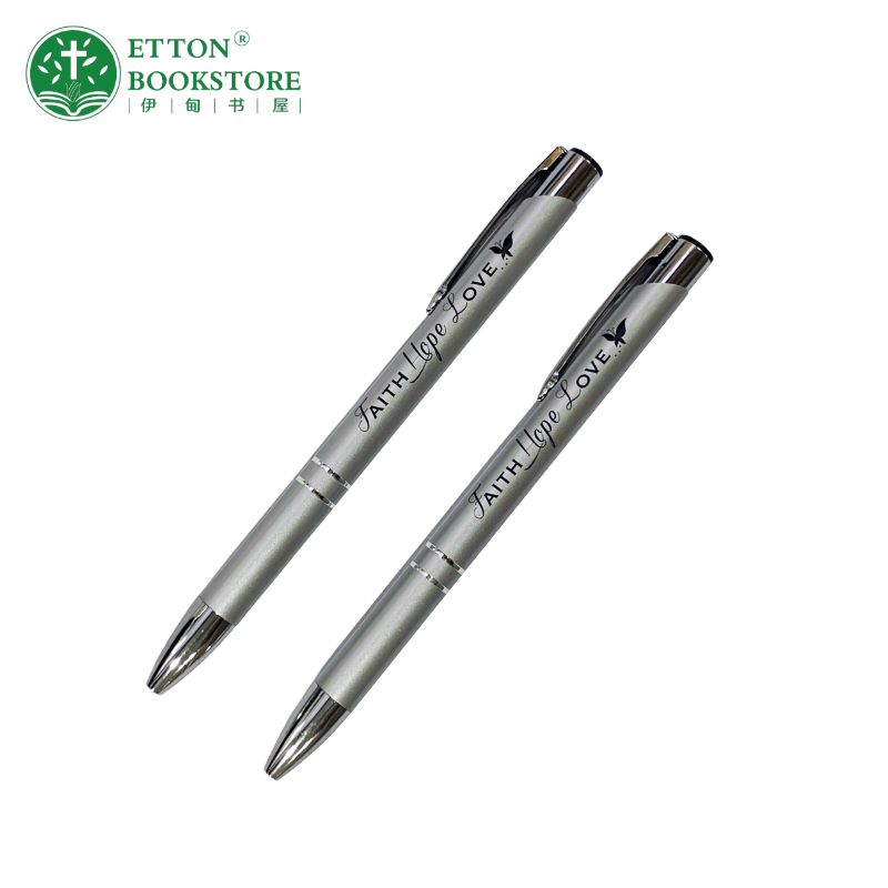 Gift Pen Sets – Black Gel Pen + 0.5mm Mechanical Pencil – Silver Faith Hope Love 礼品笔套装-黑色圆珠笔+0.5mm自动铅笔-银