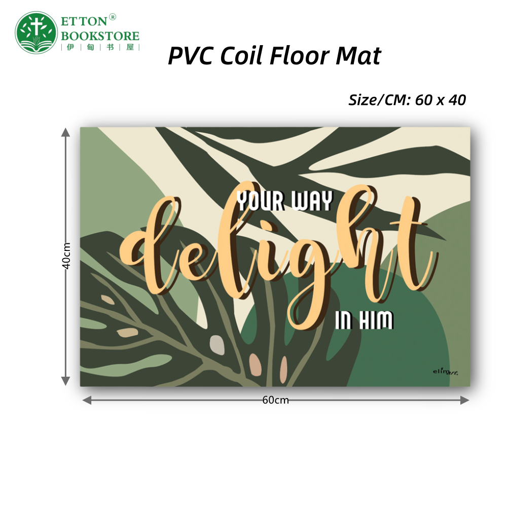 PVC Coil Floor Mat - Your Way Delight In Him 丝圈地垫 以耶和华为乐 - Image 4