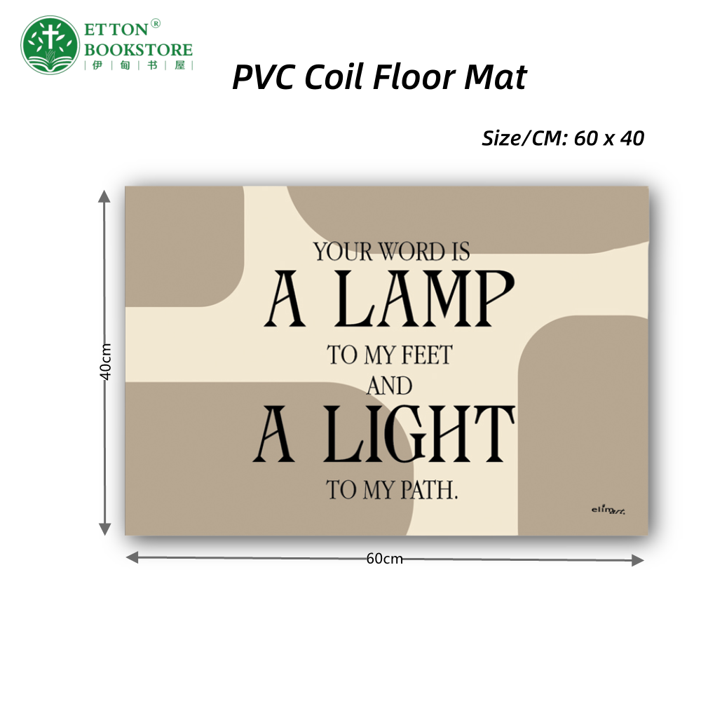 PVC Coil Floor Mat - Your Word Is A Lamp To My Feet 丝圈地垫 你的话是我脚前的灯 - Image 4