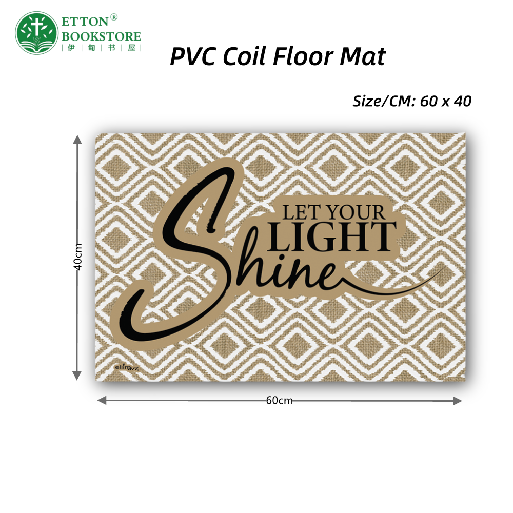 PVC Coil Floor Mat - Let Your Light Shine 丝圈地垫 你们的光也当这样照在人前 - Image 4