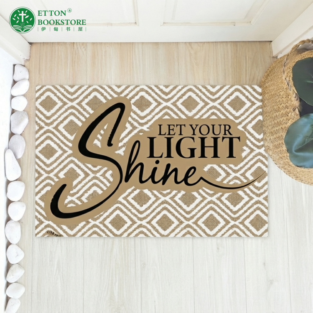 PVC Coil Floor Mat - Let Your Light Shine 丝圈地垫 你们的光也当这样照在人前