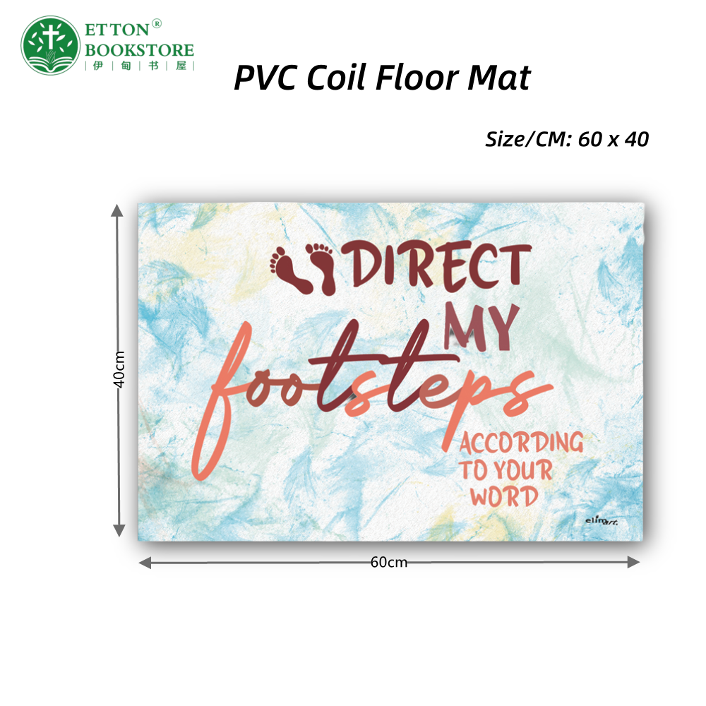 PVC Coil Floor Mat - Direct My Footsteps 丝圈地垫 ...使我脚步稳当 - Image 4