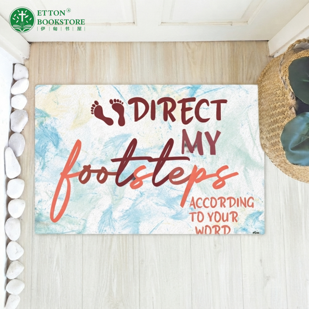 PVC Coil Floor Mat - Direct My Footsteps 丝圈地垫 ...使我脚步稳当
