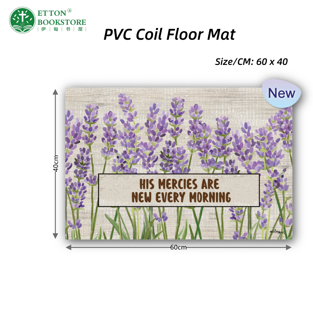 PVC Coil Floor Mat - His Mercies Are New Every Morning 丝圈地垫 - Image 4