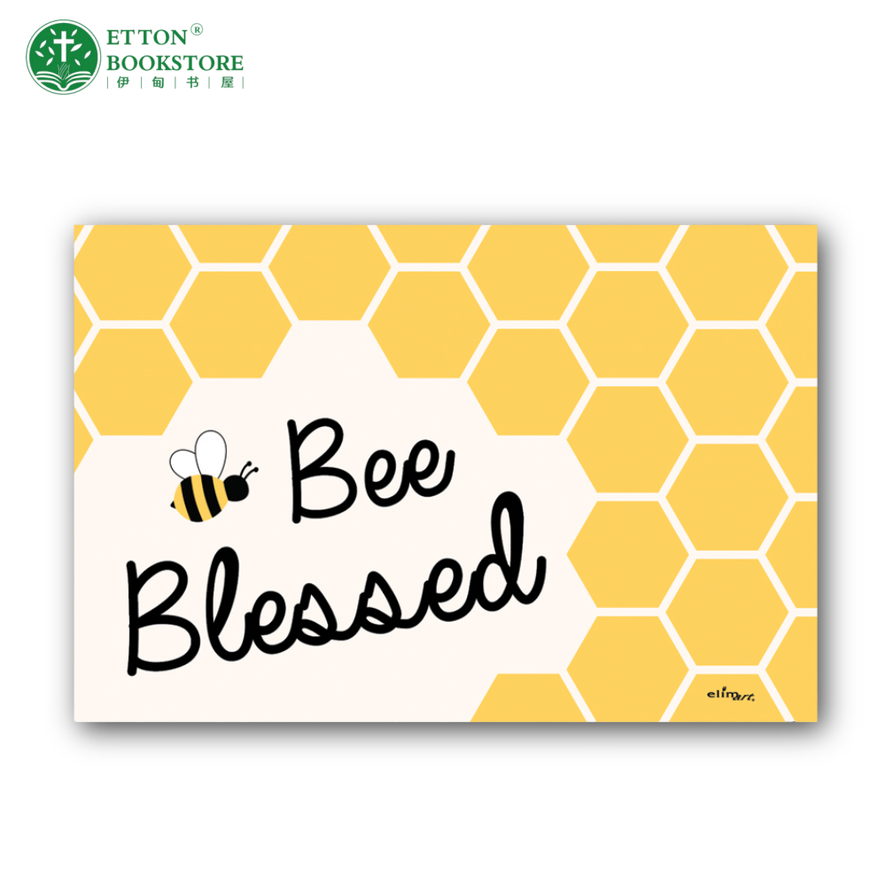 PVC Coil Floor Mat - Bee Blessed 丝圈地垫 - Image 3