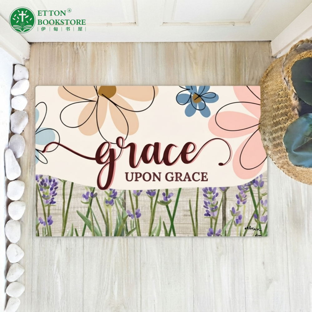 PVC Coil Floor Mat - Grace Upon Grace 丝圈地垫 恩上加恩